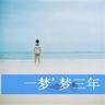 原版清溪浸会圣经学院学位证【degxx.com】